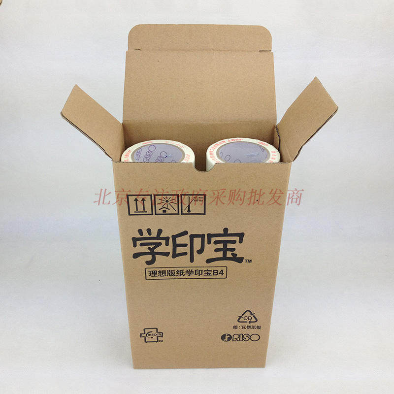油墨纸张批发