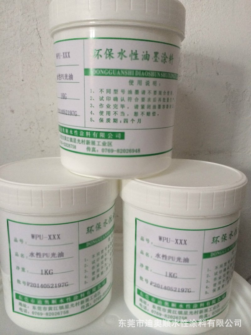 印刷油墨行业的风向标:批发趋势与市场洞察